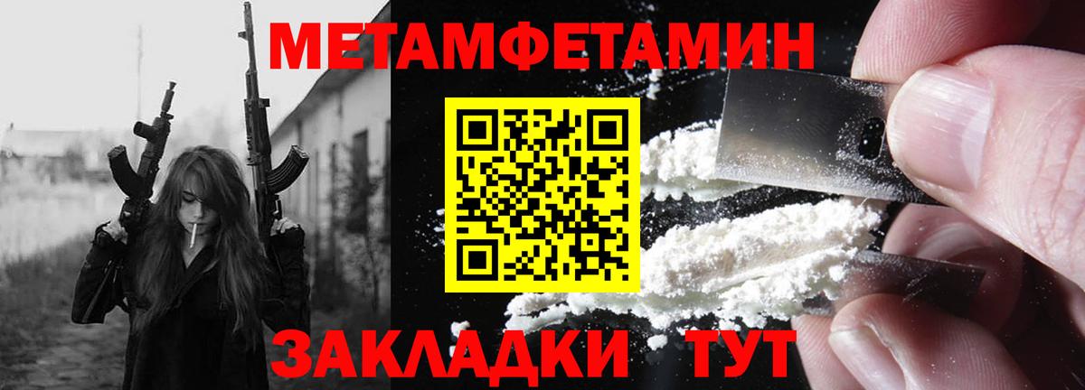 АМФ 97% Первоуральск
