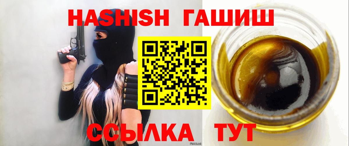 Гашиш AMNESIA HAZE Первоуральск