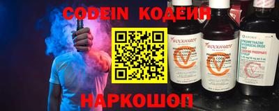 ALPHA-PVP Северобайкальск
