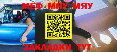 мескалин Севастополь