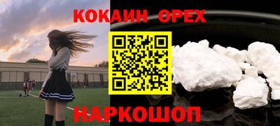 мескалин Севастополь