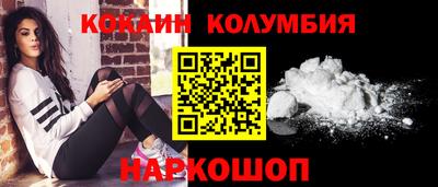 мескалин Севастополь