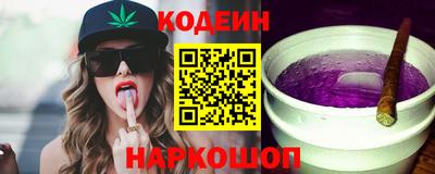 мескалин Севастополь