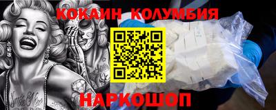 мескалин Севастополь