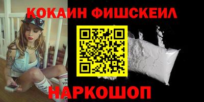 ALPHA-PVP Северобайкальск