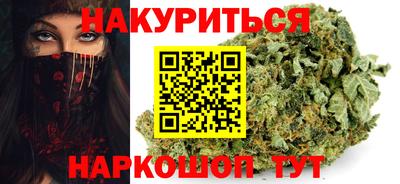 мескалин Севастополь