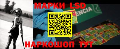 мескалин Севастополь