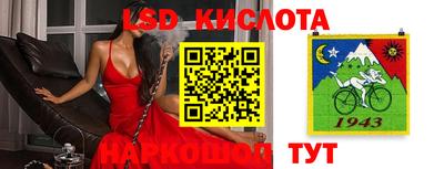марки lsd Свободный