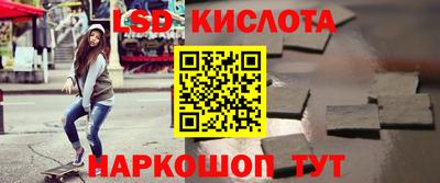 марки lsd Свободный
