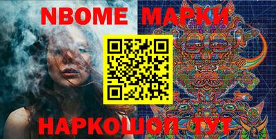 мескалин Севастополь