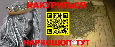 мескалин Севастополь