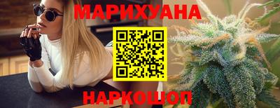 мескалин Севастополь