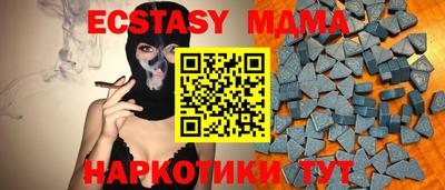 ALPHA-PVP Северобайкальск