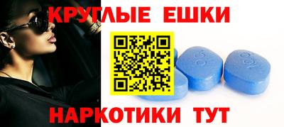 мескалин Севастополь