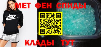 мескалин Севастополь