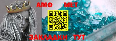 ALPHA-PVP Северобайкальск