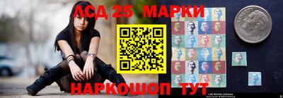 марки lsd Свободный