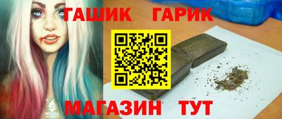 мескалин Севастополь
