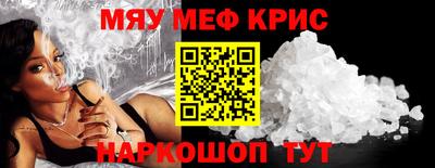 ALPHA-PVP Северобайкальск