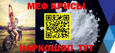 ALPHA-PVP Северобайкальск