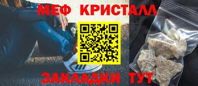 ALPHA-PVP Северобайкальск