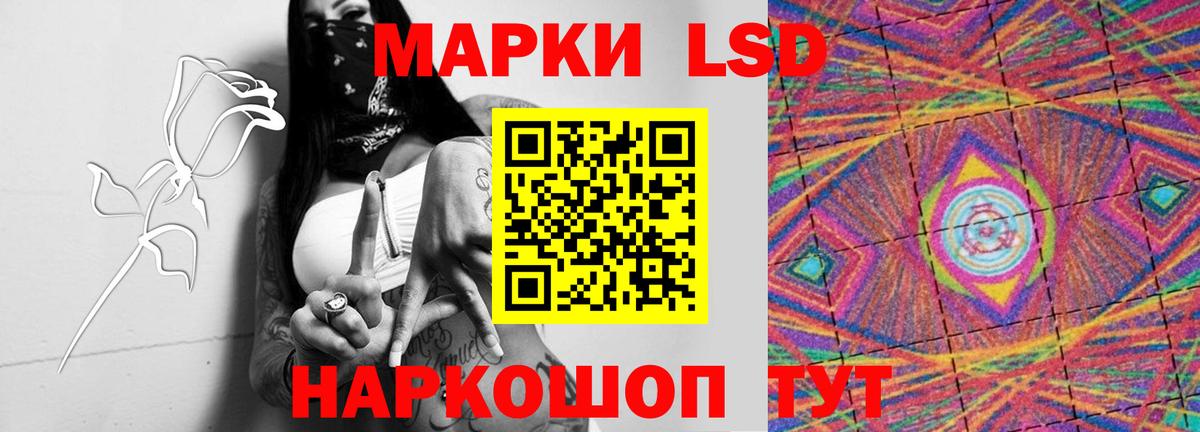 Лсд 25 экстази кислота Первоуральск