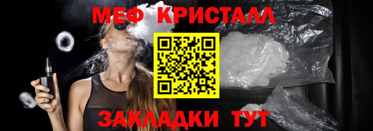 Меф mephedrone  Мефедрон  МЕФ 4 MMC  Первоуральск  Вход с VPN 