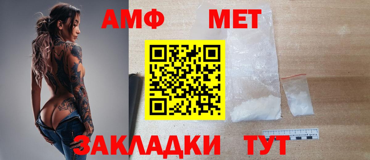 Метамфетамин пудра Первоуральск
