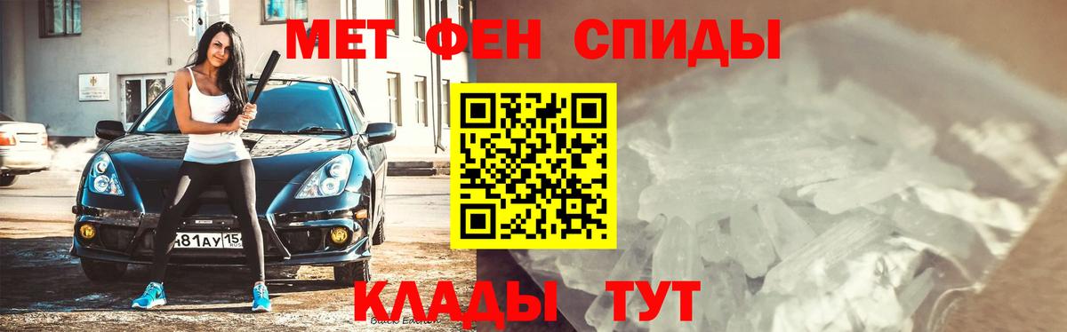 Метамфетамин  Вход с VPN  Первоуральск  МЕТАМФЕТАМИН Декстрометамфетамин 99.9% 