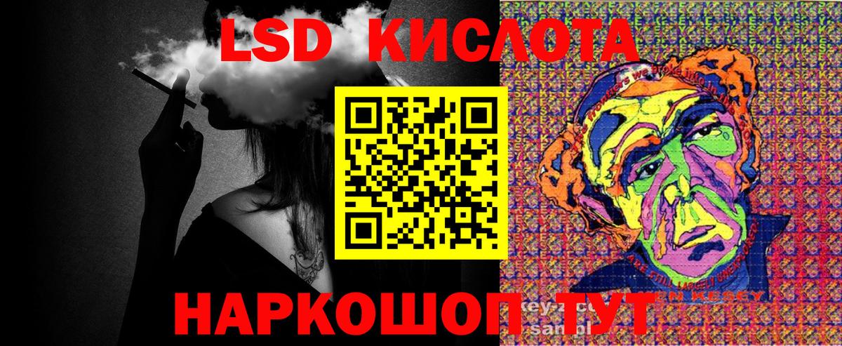 Марки N-bome 1,5мг Первоуральск