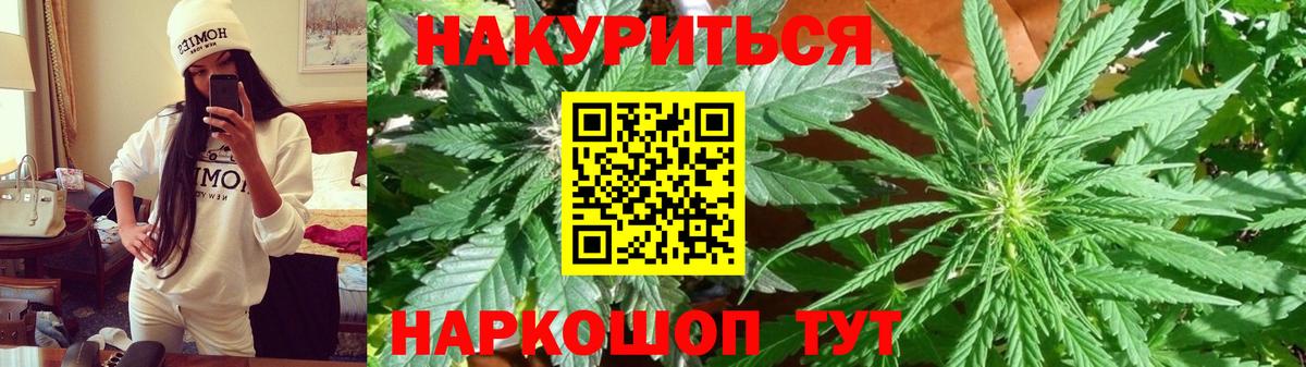 Конопля гибрид Первоуральск