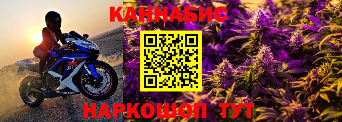 Бошки марихуана THC 21%  МАРИХУАНА гибрид  Вход с VPN  Каннабис Amnesia  Первоуральск 